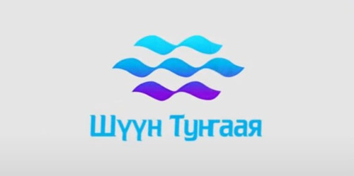 Үйлдвэрийн хаягдал усыг урьдчилан цэвэрлэх төлөвлөгөөний хэрэгжилт